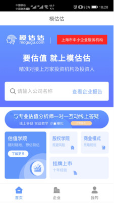 mogugu app v1.0.0安卓版