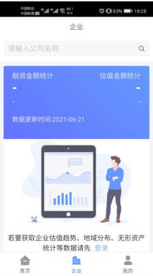 mogugu app v1.0.0安卓版