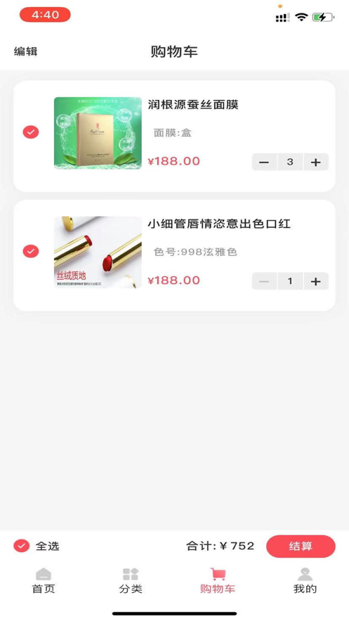 黛诗雅app安卓版 v1.0.2 官方版