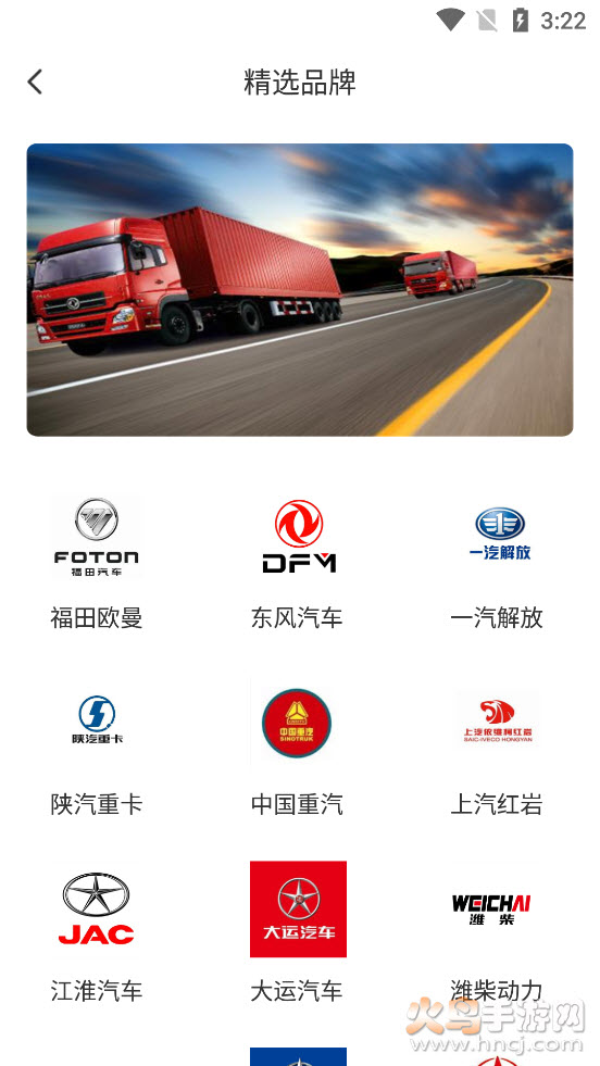 卡易修app v1.2.1 官方版