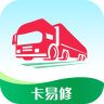 卡易修app v1.2.1 官方版 卡易修app v1.2.1 官方版