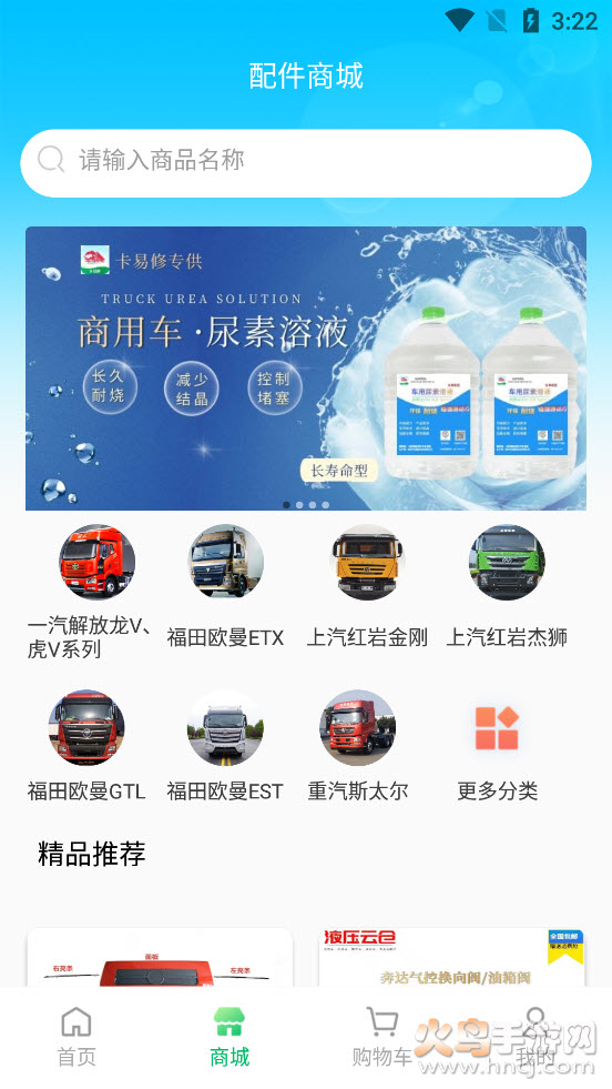 卡易修app v1.2.1 官方版