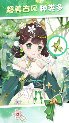 二次元贴纸app v1.0.2安卓版