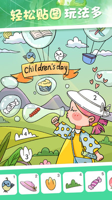 二次元贴纸app v1.0.2安卓版