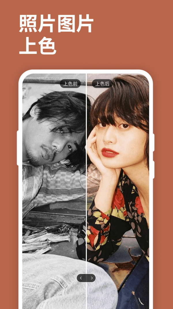 小白图片恢复清晰大师app v1.0.0安卓版