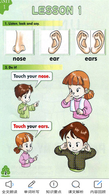 诺威儿英语app v4.1.15.114319安卓版