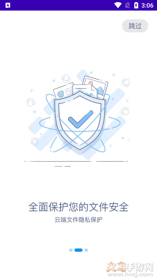手机备份恢复管家app v8.1 免费版