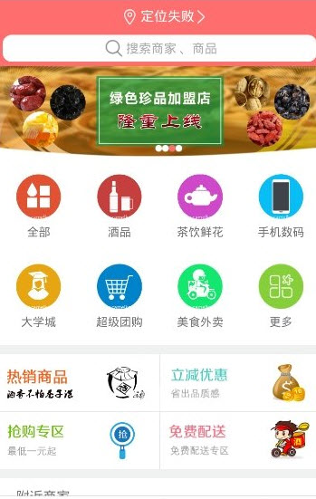 骆驼客软件app安卓版 v14.0