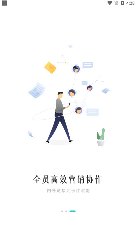 方太云管理app v4.25.0安卓版