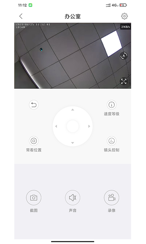 牛精灵app v3.4.5 最新版