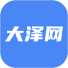 大泽网app v1.0.1安卓版 大泽网app v1.0.1安卓版