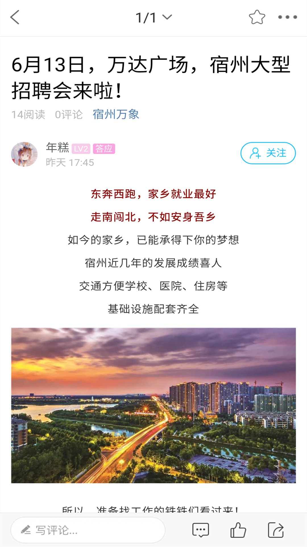 大泽网app v1.0.1安卓版