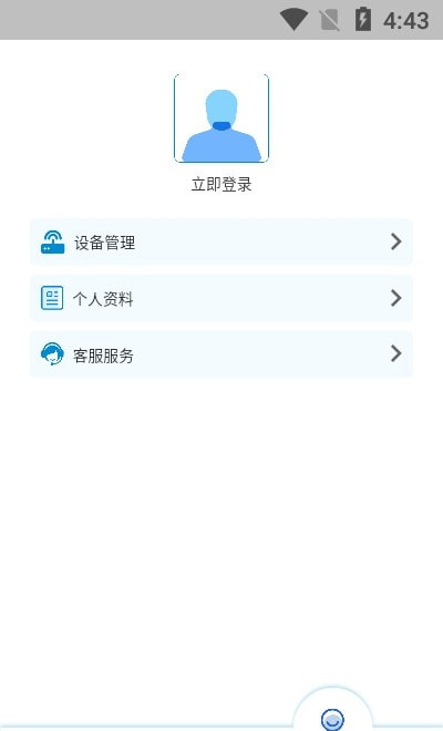 绿叶出行app v1.0.1安卓版