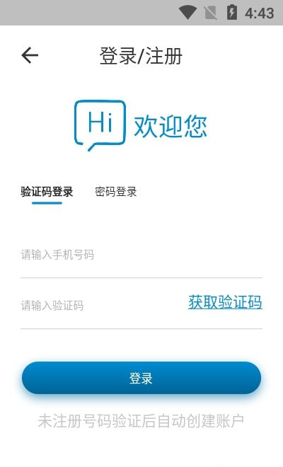 绿叶出行app v1.0.1安卓版