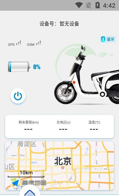 绿叶出行app v1.0.1安卓版