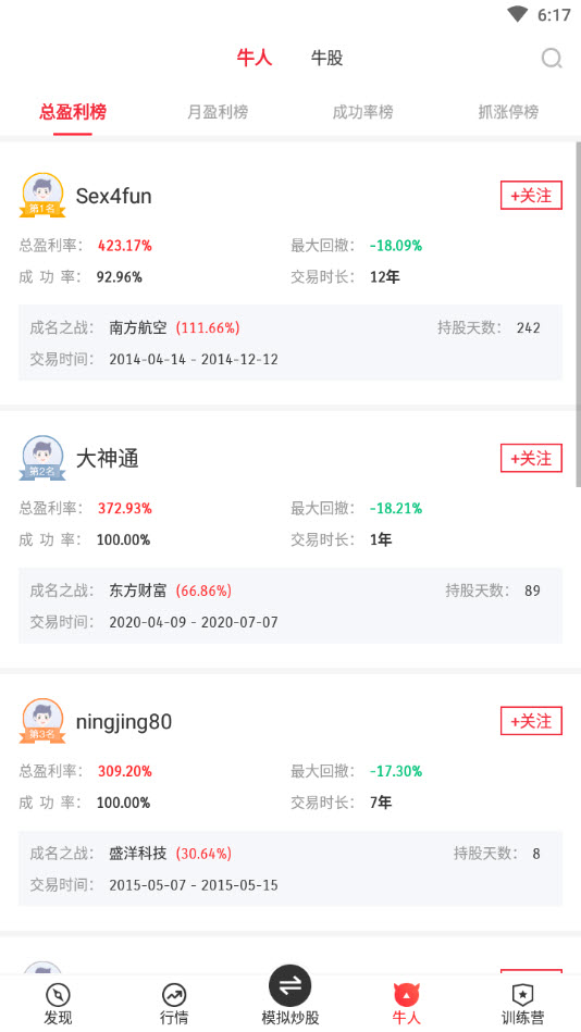 叩富网app炒股 va3.6.8r