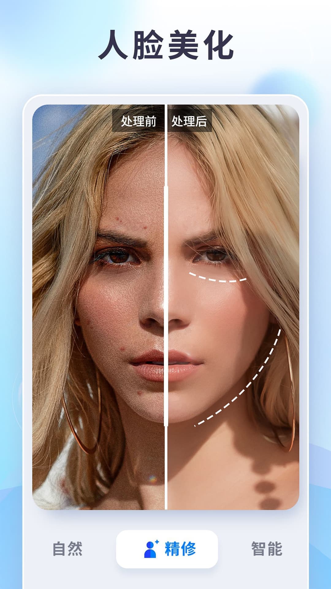 狸清照老照片修复app v1.0.0安卓版