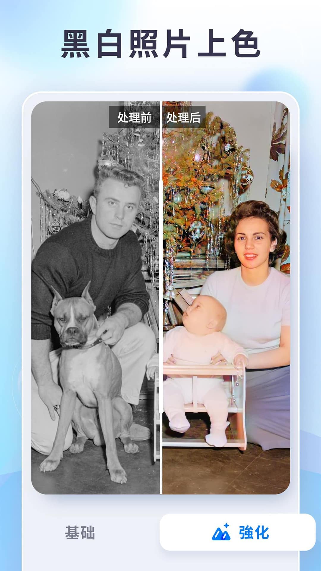 狸清照老照片修复app v1.0.0安卓版