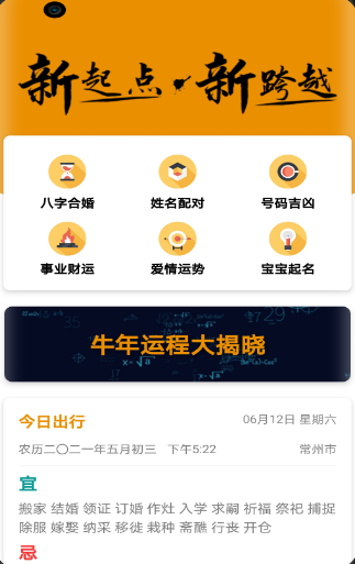 图音app v1.0.1安卓版