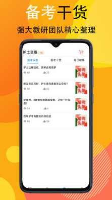 宜乐通教育app v1.0.6