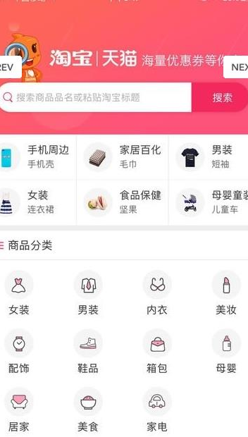 老虎优选app v1.0.0