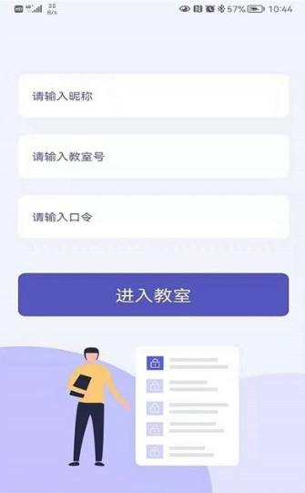 申友网课app v1.0.0安卓版