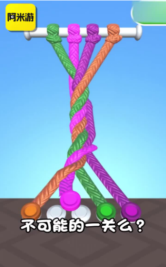 阿米游app v8.6安卓版