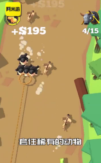 阿米游app v8.6安卓版