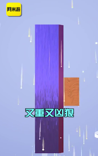 阿米游app v8.6安卓版