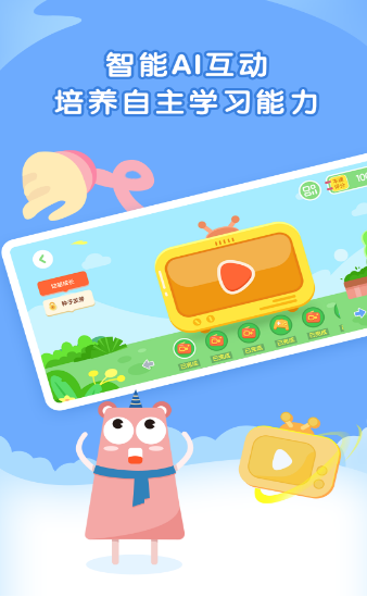 阿角美术启蒙app v1.1.0安卓版