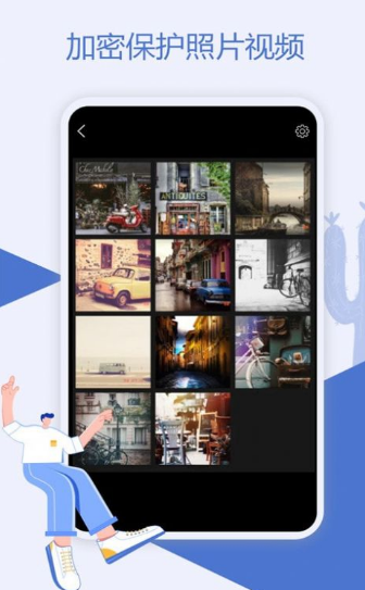 魔换空间app v1.0.0安卓版