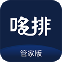 哆排管家app v1.0.0安卓版 哆排管家app v1.0.0安卓版