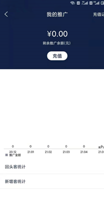 哆排管家app v1.0.0安卓版