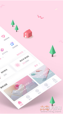 爱维宝贝app最新版 v6.6.32