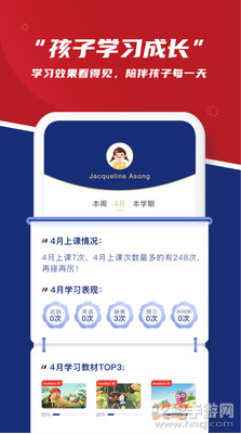 阿卡索英语app安卓版 v4.5.5官方版