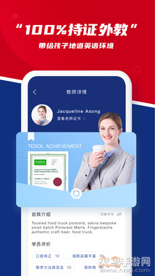 阿卡索英语app安卓版 v4.5.5官方版