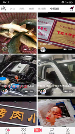 夺笋app v3.0.9.10安卓版