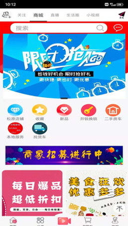 夺笋app v3.0.9.10安卓版