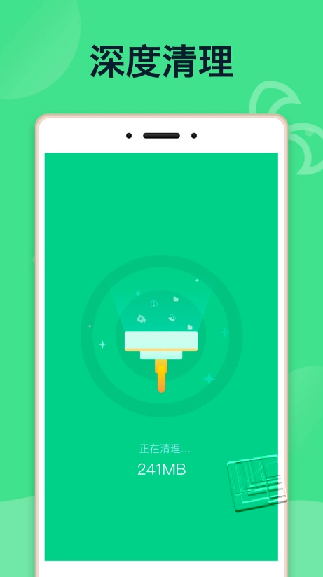 e省电池app v1.0.0安卓版