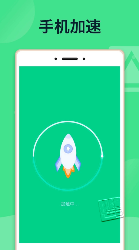 e省电池app v1.0.0安卓版