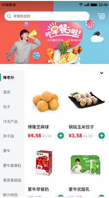 念土江湖app v1.05 安卓版