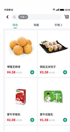 念土江湖app v1.05 安卓版