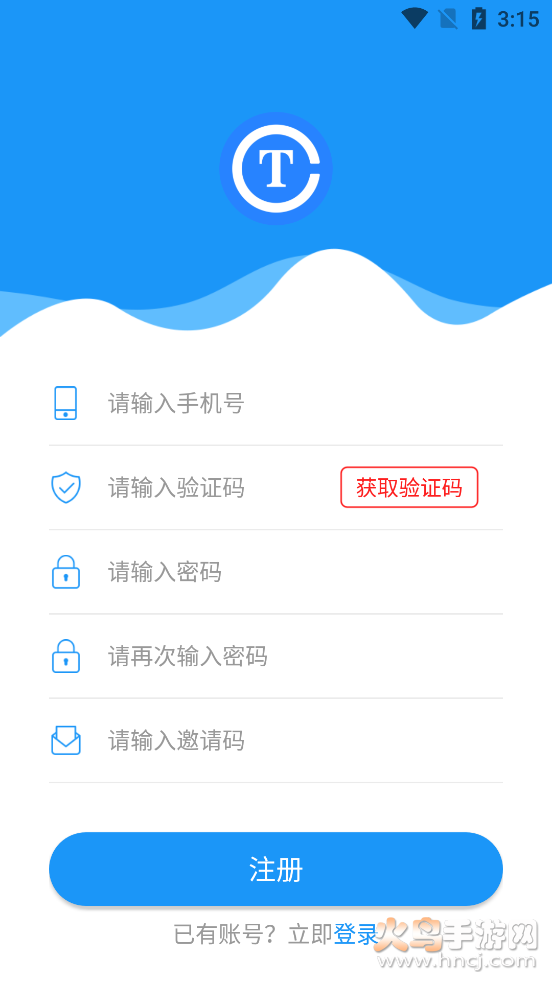 推圈子app v1.0.9 安卓版