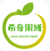 希奇果域app v2.0.11安卓版