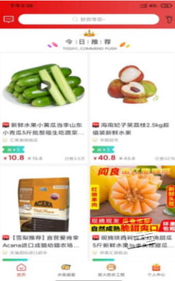 希奇果域app v2.0.11安卓版