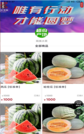 希奇果域app v2.0.11安卓版