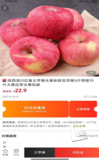 希奇果域app v2.0.11安卓版