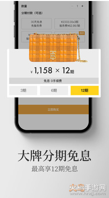 寺库奢侈品app最新靠谱版 v8.0.32