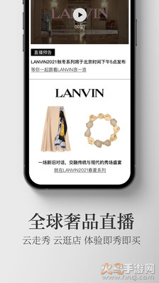 寺库奢侈品app最新靠谱版 v8.0.32