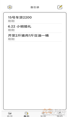 加密相册云管家app官方版 v1.0